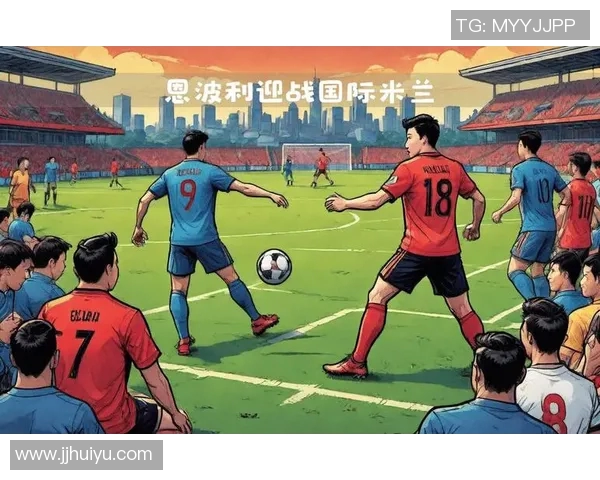 今日焦点战：国米对决即将打响