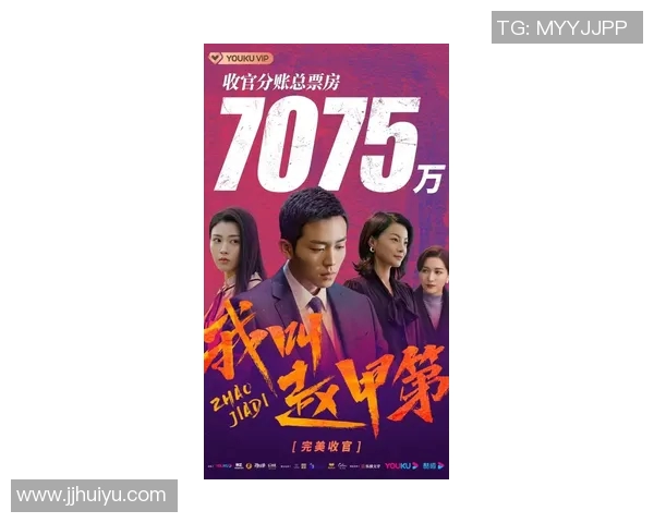 三分王背后的故事：从少年到巨星之路