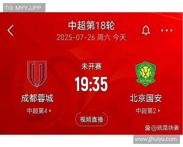 今日焦点战：中超对决即将打响